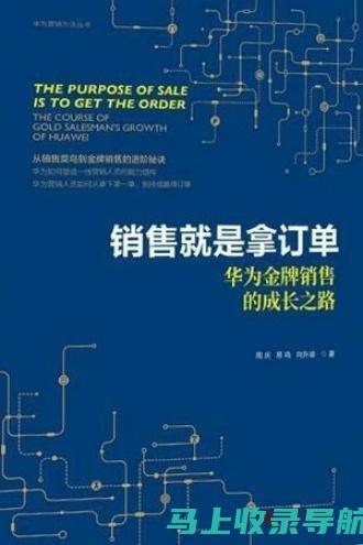 从订单提成到额外收入，外卖站长如何玩转盈利游戏？